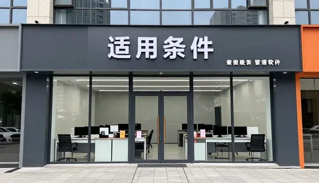 信息技术在企业流程优化中的实际应用场景分析
